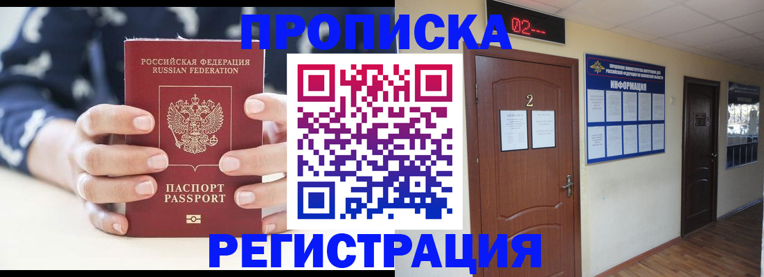 регистрация для дет. сада в Южно-Сухокумске