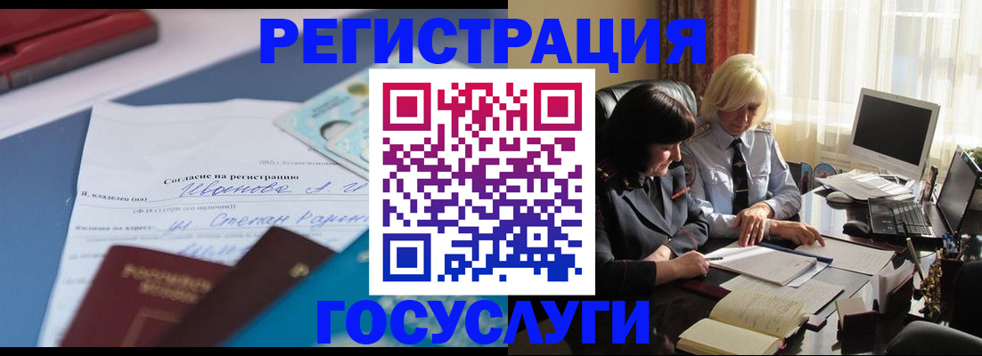 пропишу в квартире в Южно-Сухокумске