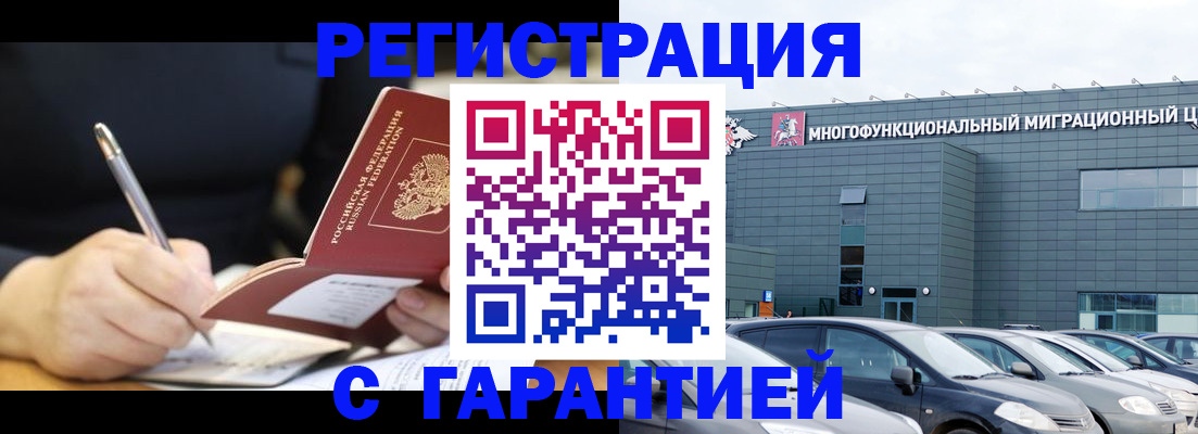 регистрация для дет. сада в Южно-Сухокумске