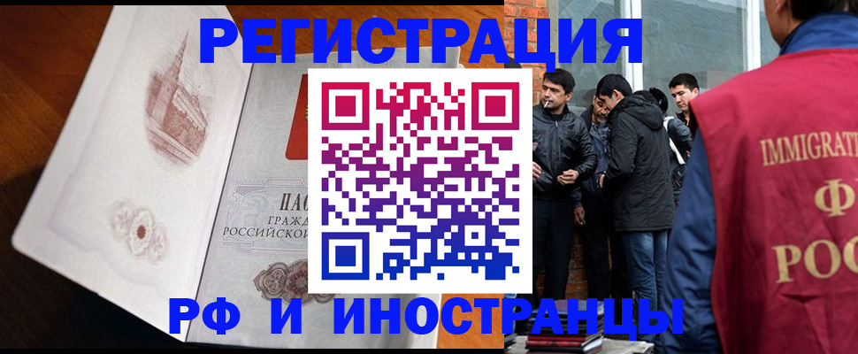прописка ребенка в Южно-Сухокумске